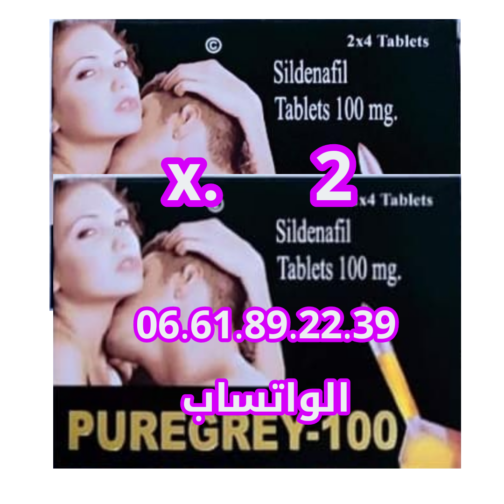 Puregrey 100 mg  مقوي جنسي تؤخذ حبة قبل الجماع بساعة يعطيك قوه وصلابة للقضيب اثناء الجماع ويدوم فعالية puregrye مدة 12 ساعة