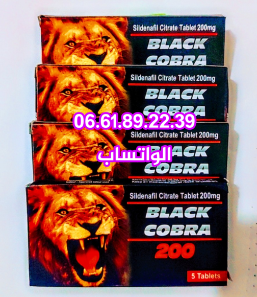 Black cobra 200 mg بلاك كبرى مقوي جنسي تؤخذ حبة قبل الجماع بساعة يعطيك قوه وصلابة للقضيب اثناء الجماع ويدوم فعالية بلاكوبرا مدة 12 ساعة